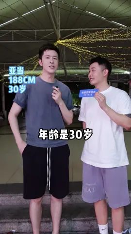 #街拍 #douyinstreet #fyp #trending #Vlog #douyin抖音 #viral 