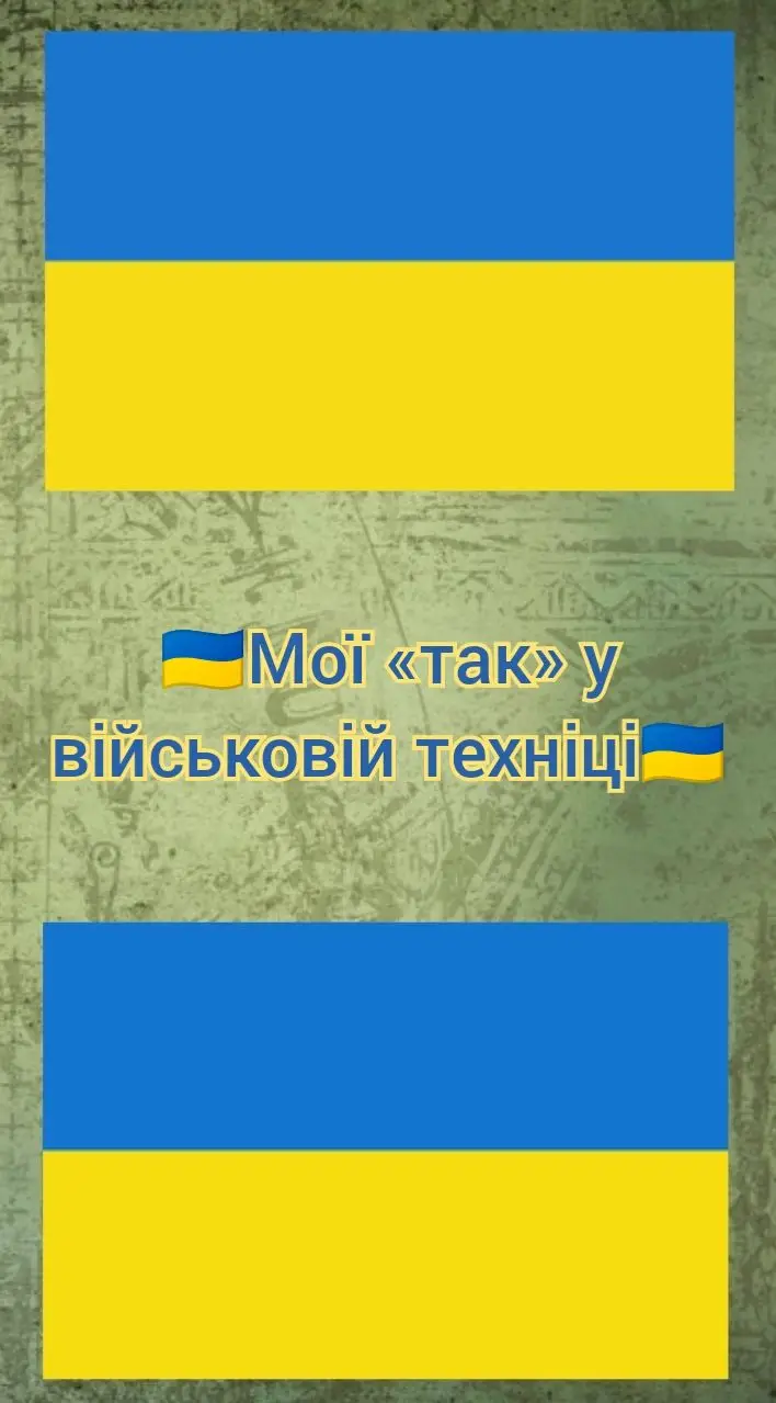 доволі довго робив це відео, але все ж таки зробив. цікаво, який топ у вас? #сухопутнівійськаукраїни #сухопутнівійська #2с22богдана #2с22 #богдана #артилерія🇺🇦 #сау #video #українапереможе #україна #rec #рек #recommendations #рекомендации #рекомендации❤️❤️❤️ #рекомендації #рекомендаціїукраїна #рекомендації❤️❤️ #fyp #танк #бмоплот #бтр #бтр4 #бтр-4 #бтр4е #бмп #бредлі #bradley #m777 #m777a2 #гаубиця #гаубиця_м777 #сба #ба #бронеавтомобіль #варта #винищувач #винищувачі🇺🇦 #f16 #штурмовик #су25 #су25🇺🇦 #су25грач #су24 #су24м #су24мр #бомбардувальник #розвідник #мрія #ан225 #ан225мрія #f35 #b2 #ah64 #ah64apache #ударнийгелікоптер #ударнийбпла #uh60 #uh60blackhawk #ch47 #ch47chinook #сокіл300