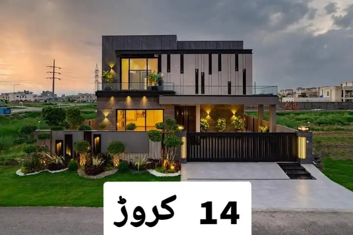 1 Kanal | For Sale | DHA Lahore |  #lahore #homemade #interiordesign #14august #homedecor #interior #foryourpage #luxury #realestate #trending #homecafe #homeworkout #fyp #foryou #foryoupage #Home #hometour #housetour #house 