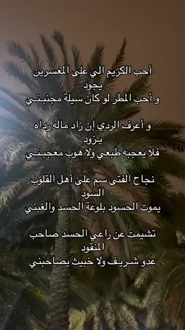 #kuwait #fyp #الكويت 