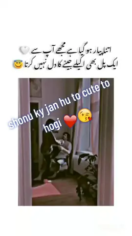 you are my love#you are my heart#you are my world#you are.my husband#you are my every thing#tiktok #trending#viral#Love 