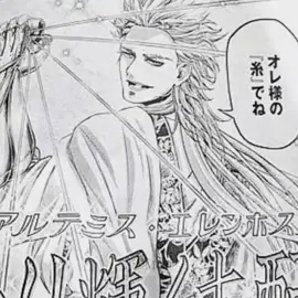 This is the contrast!! The content of Chapter 81 is too shocking... The Valkyrie's character and ability are more revealed, Leonidas has the upper hand again, and Apollo's face is destroyed...#shumatsunovalkyrie #終末のワルキューレ #recordofragnarok #snv #leonidas #geirölul #apollo #shumatsunovalkyrieedits #geiröluledit #leonidasedit #apolloedit 