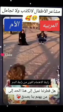 #كون_ام_الولد_قبل_الولد_يخلص_عمرها #موسيقى_حزينه #ستوريات_حزين #تيم_سيد_ناصر_امير_الحسيني 