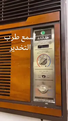 #الامارات #السعودية #الكويت #البحرين #عمان #قطر #الشعب_الصيني_ماله_حل😂😂 #الدوحة #جدة #الرياض #العراق #تيك_توك #قديم #زمن_الطيبين #viral #اكسبلور #fypシ #foryourpage #foryou #dubai #uae #ksa #qatar #14 #تيكتوك #rak #abudhabi 