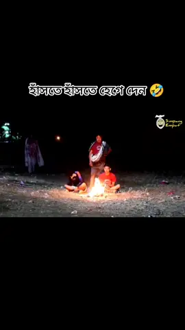 #viral #funnyvideos #rsdhruba820🤣 #unfrezzmyaccount #bdtiktokofficial #tiktok #bdtiktok 