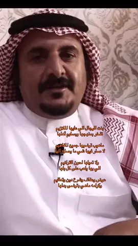 اي والله بنت رجال 🤍  #شعر_وقصائد #شعروقصايد #فاطمه_المؤمن🥺💖 #ميار #السعودية #الرياض #مالي_خلق_احط_هاشتاقات #الشعب_الصيني_ماله_حل😂😂 #سعود_القحطاني #اكسبلور #explor #fyp #viral #foryou 