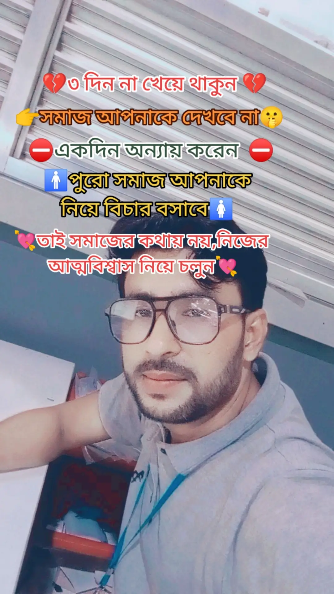 #sedihbanget😭😭😭 #tiktokbangladesh🇧🇩 #foryoupage #trending #foryou @I love Allah 1 name 99 I love @🔥Duminda 🔥 @🌻﷽  Voicer_Osman_vai_10 ♏ ﷽ - @mohima @🅻🅰🅻🅲🅷🅰🅽 @MD Shakil Sekdar847 @MK Joy Official @md_mohasin_vai @SHARIF KHAN @🔥🔥Ashar_Queen👑👑 