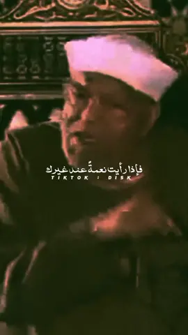 إرضى بقسمة ربنا #الشعراوي_رحمه_الله #الشعراوي #دين #الإسلام #الرضا_سر_السعادة #duet #foryou #fypシ #b_elhosiny #DISK 