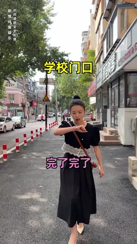 《參加家長會》#李宗恒