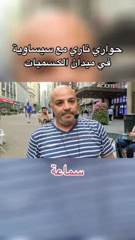بهجت صابر صوت الحق في زمن الظلم والاستبداد