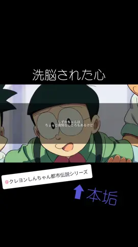 余計な心#ドラえもん #のび太 #しずかちゃん #スネ夫 #ジャイアン #感動 #感動シーン 