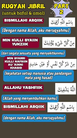 .....بِسْمِ اللَّهِ الرَّحْمَنِ الرَّحِيْم “Allahumma shalli ‘ala sayyidina Muhammad, wa ala 'ali sayyidina Muhammad