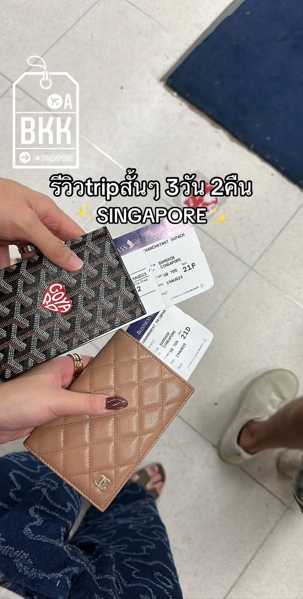 #รีวิว trip สั้นๆ ฉบับง่ายๆ เดินเล่นช้อปปิ้ง ย้ายที่นอน #singapore #สิงคโปร์ 