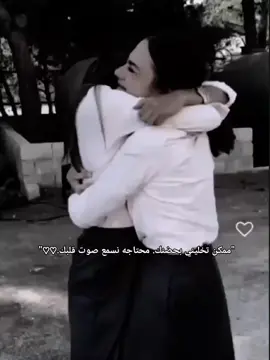 #CapCut #منشن_البيست_فريند #بيستي_الاحبه_🥺💗 #viral #fypシ #foryou #ادعموني_عشان_نستمر_وانزلكم_اكتر🥰 