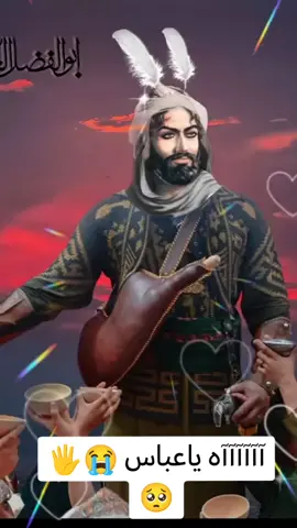 جيتك للكبر يرباي هل النومه شلك بيه 😭🖐️🥺💔لخاطر زينب صعد المقطع رحتلكم فدوه ولاتنسونا بلمتابعه واكسبلور #يساعدنا بلااستمرار#الحلاوي الحزين 🥺💔😔🙏