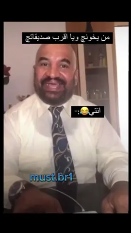 #لشعب_الصيني_ماله_حل😂😂 #مصطفى_الحجي_في_النمسا🇦🇹#اهم_شي_الكسبلوؤ  تكفيك هاي تكفيك 🤣😂