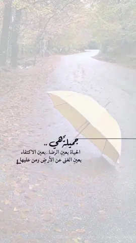 #صور #خلفيت #خلفيات_فخمه #صور_كأنها_لك #خلفيه_جوالك #fyp
