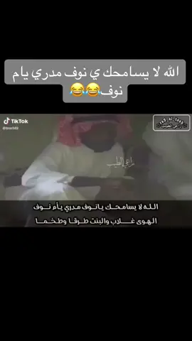 #سالم_المرواني #قصايد_شعر #غزلية #نوف 