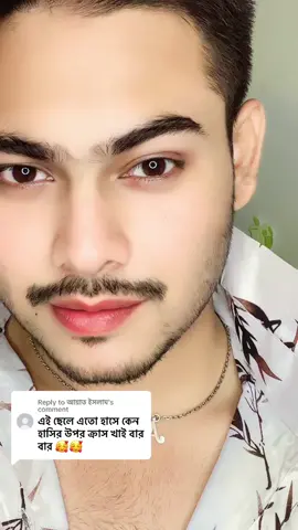 Replying to @আয়াত ইসলাম #foryou #foryoupage #mrattiude06 #unfreezemyacount #tiktok #account #view #viral #anikcraz #account #fypシ゚viral #fypシ #highlight 