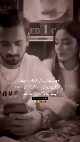 My Wife🦋😍 #frp #status #satus #status #frp #Love #vir #viral #foryoupage #viral #vira #trending #foryou #lovestatus #FOR 