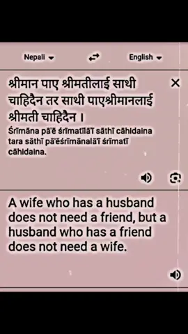 A wife who has a husband does not need a friend, but a husband who has a friend does not need a wife.#hearttouching #heartbroken #sad #foryoupage #grow #wizlej🌻❣️✍️