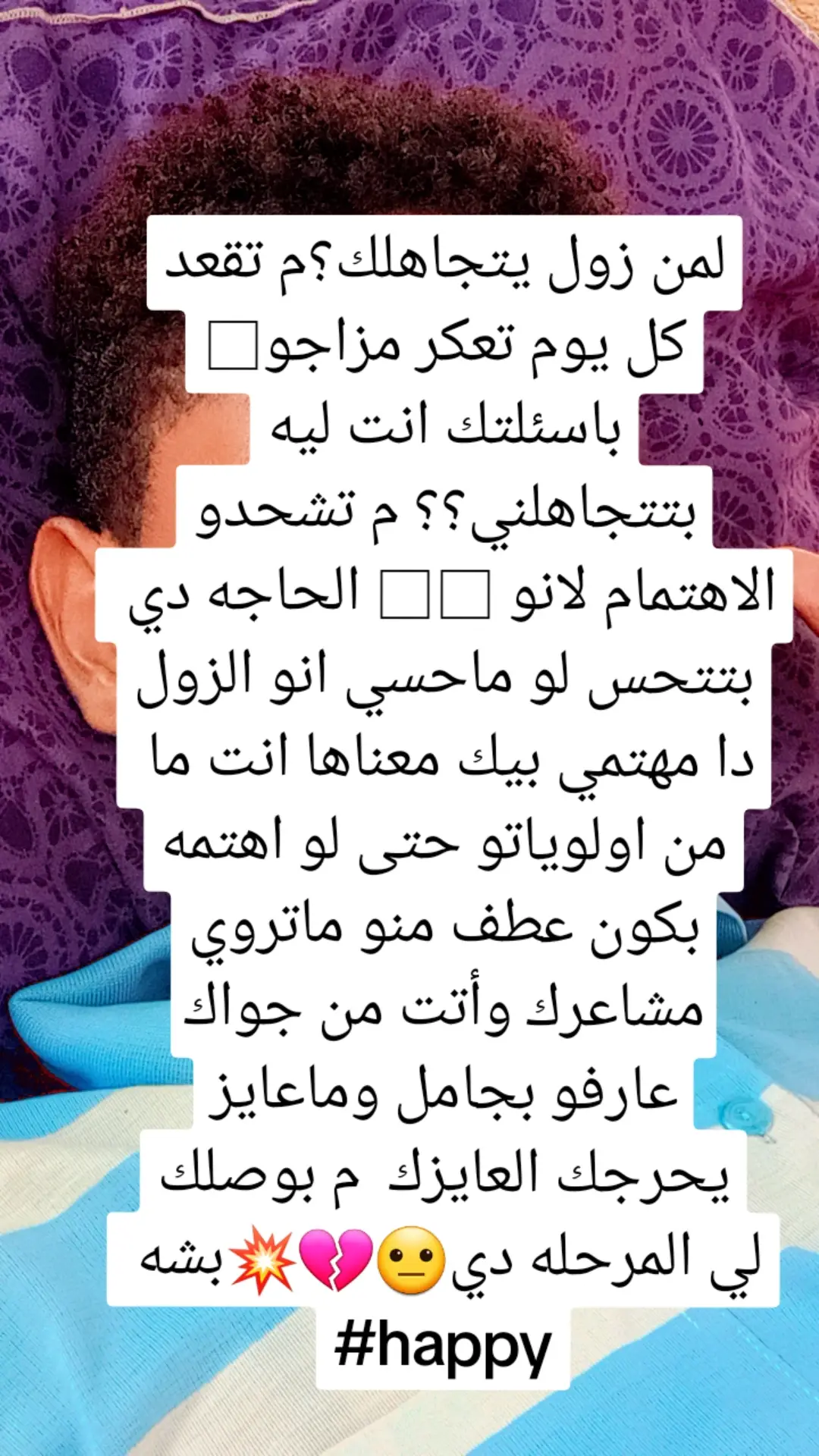 #جخو،الشغل،دا،يا،عالم،➕_❤_📝  #جخو،الشغل،دا،يا،عالم،➕_❤_📝  #اخواني-وحبايبي-عزو الشقل دا  #المملكه_العربيه_السعوديه 