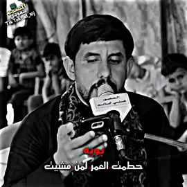 #نازل_تفاعلكم_راح_ابطل_النشر #المصمم_سعودي #نعي_بحق_الاب #يوجع #الكلب #ملا_عباس_المجراوي #حزيننننن #لايك_متابعة_إكسبلور_تعليق_لنشر_المزيد 