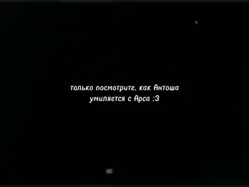 хорошее было время#рек #артон #импровизаторы #импровизация #контакты 