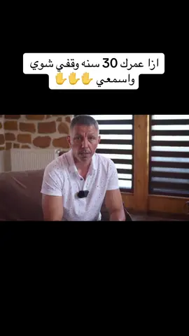 المراه في عمر ال30 كلام صح 100‎%‎#حب_الذات_وهدوء_النفس😊 #الوعي_والمعرفة #تطور #المراه #لبنان🇱🇧_سوريا🇸🇾_فلسطين🇵🇸_تركيا🇹🇷_عراق🇮🇶 ##الشعب_الصيني_ماله_حل😂😂 