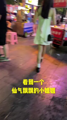 真实搭讪#搭讪 #社交 