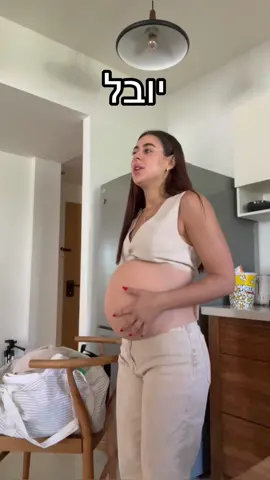 Sexy mama #pregnant 