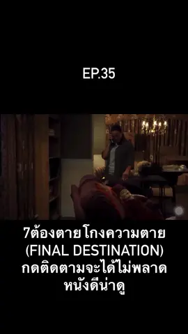 #7777 #หนัง #หนังสนุก #หนังดีบอกต่อ #หนังสั้นสะท้อนสังคม