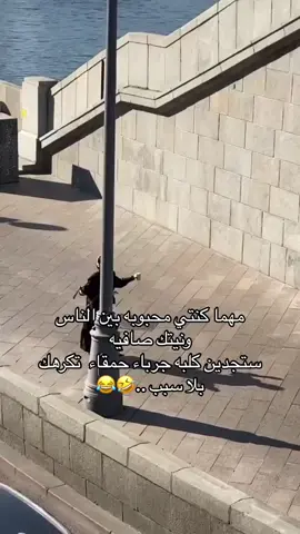 #في ناس الغل والحسد والحقد مالي قلوبهم .. مركزين ف حياتنا اكتر مامركزين ف حياتهم ..👌🏻☹️