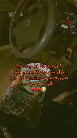 #ترتد #طلعوهه_اكسبلوور #طلعوني_اکسبلورررر #طلعوه_اكسبلورر_فولو #أكسبلووووووووور #foryoupage #أكسبلووووووووور #fypシ゚viral #أكسبلور_explo #ترتد_تيك #fypシ 