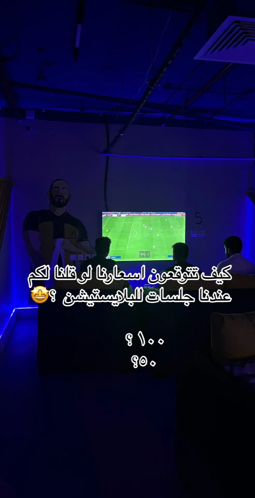 #عروض #v60 #اكسبلور #ps5 #foryou #جدة 