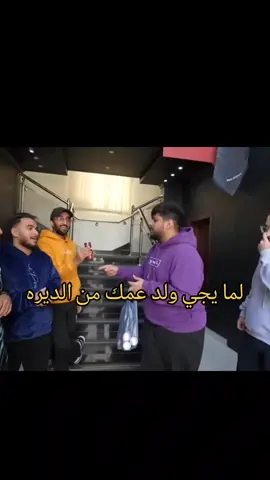 #fyp #باور #ابو_خليل#ابراهيم_العمري 