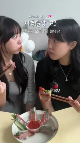 맛있게 살빠지는 다이어트 식단 알고 있어?!!?? @다이어트걸 에게 만들어주기