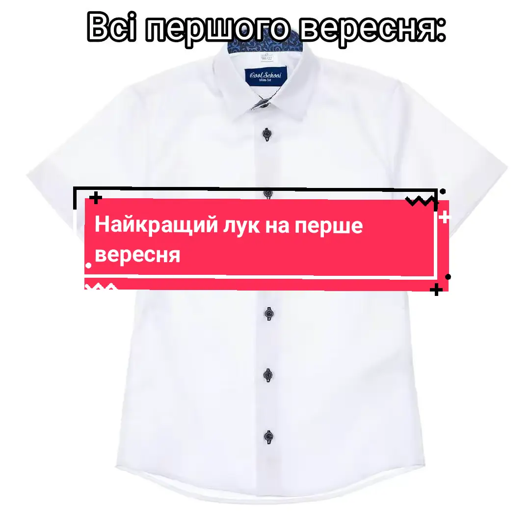 inst: virnuy_shop  #майдан #newbalance #товарка #темки #новапошта #рекомендації 