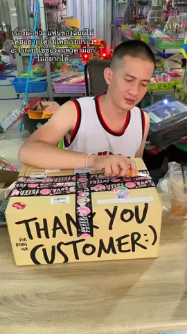ฉันงงนะ โทรศัพท์เครื่องนิดเดียว แต่กล่องใหญ่เกินเบอร์มาก #รีวิวmodsriiphones #รางวัลคนขยัน 