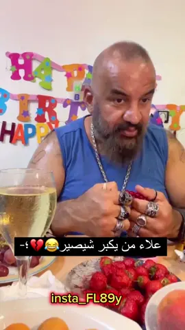 #مصطفى_الحجي #احبكم_يا_احلى_متابعين #العراق_السعوديه_الاردن_الخليج #كومنتاتكم_حلوة♥️رايكم #اكسبلور_تيك_توك 