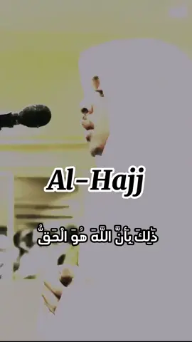 #قران_رقم_1 