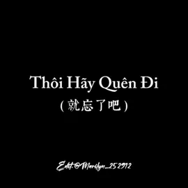 Tên Nhạc: Thôi Hãy Quên Đi / 就忘了吧  Trình Bày: 1k  #thôihãyquênđi #就忘了吧 #1k #lyrics #sharechu #xuhuong #nhactrung #pinyin #nhactrungquoc #vietsub #lyrics_songs #nhactrungquoctamtrang #xh #nhachaymoingay #xuhuongtiktok  #marilyn_252912 