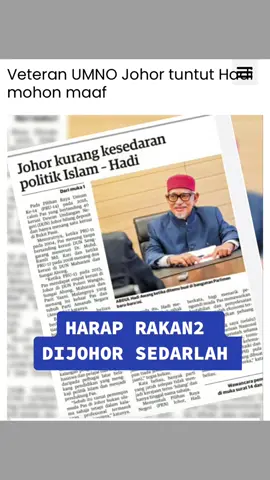 Sebelum pilihanraya ucapan lain…dah nak pilihanraya lain pula nada dia😏😏😁😁😁#kerajaanperpaduan #madani #islamdimalaysia #melayu #lawantetaplawan #phbngengkita #prkpulaidansimpangjeram #johor #viruspn #fyp #fyrシ  