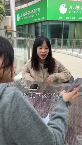 #小剧情 #生活小剧情 #暴躁大王吴美丽