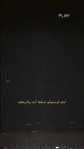 🐐😉#forvou #explore  التاريخ #capcut #weareallidrissa #commentarv_art #LiveForTheChallenge #زيدان #ronaldo_cr7 #كرستيانو_رونالدو #zidane #fyp #real_madrid # #fypシ #همكس👑⚽ #قصص_ابومشاعل🔥 #همكس #ميسي #كرستيانو #ليفربول #الاتحاد_كبير_اسيا #الاتحاد #الهلال_السعودي #محمد_صلاح #اكسبلور #العراق #realmadrid  #سوريا #commentarv_art #مصر #مصراته #ليبيا #مدريديستا #capcu  #الوداد_الرياضي #الوداد #الرجاء_البيضاوي #النصر #تاليسكا🇧🇷 #زوبد🌝🖤 #ريال_مدريد #ليفربول #مدريديستا #الابطال #دوري #اكسبلور#alhmdulillah 