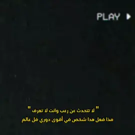 #fyp #fotbol #ديبروين💎🇧🇪  #منشترسيتي 