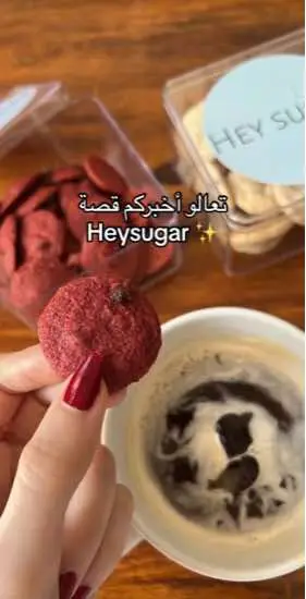 كني طولت بس معلش هذا شويه من الموجود😂😂😂❤️  #heysugar #cake #صحم🇴🇲 #مسقط_عمان🇴🇲🇴🇲 