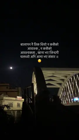 ❤️‍🩹#eishmrityyyy #mschhetri #aathapolyo 