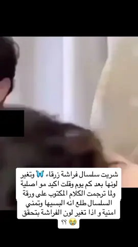 ماعندي هالحركات طلعت على نياتي #رياكشن #مشاهير #فرح_الهادي #ضحك #مؤلفة_كتاب_حلمي_يراودني #رغد_الهيري #الهيري #سلسال 