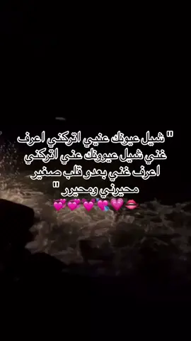 #نانسي_عجرم #fyp #foryou #devinelapersonne #اكسبلورexplore 